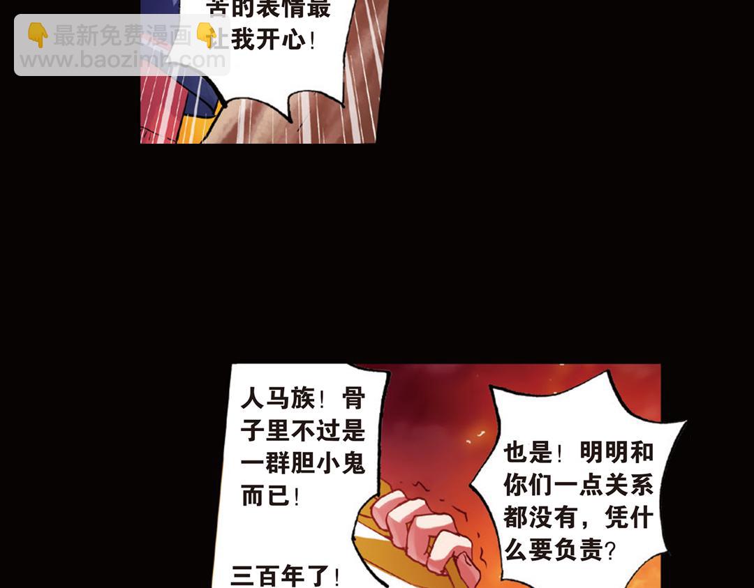 第12话（上） 光耀射手勇者心-第23话