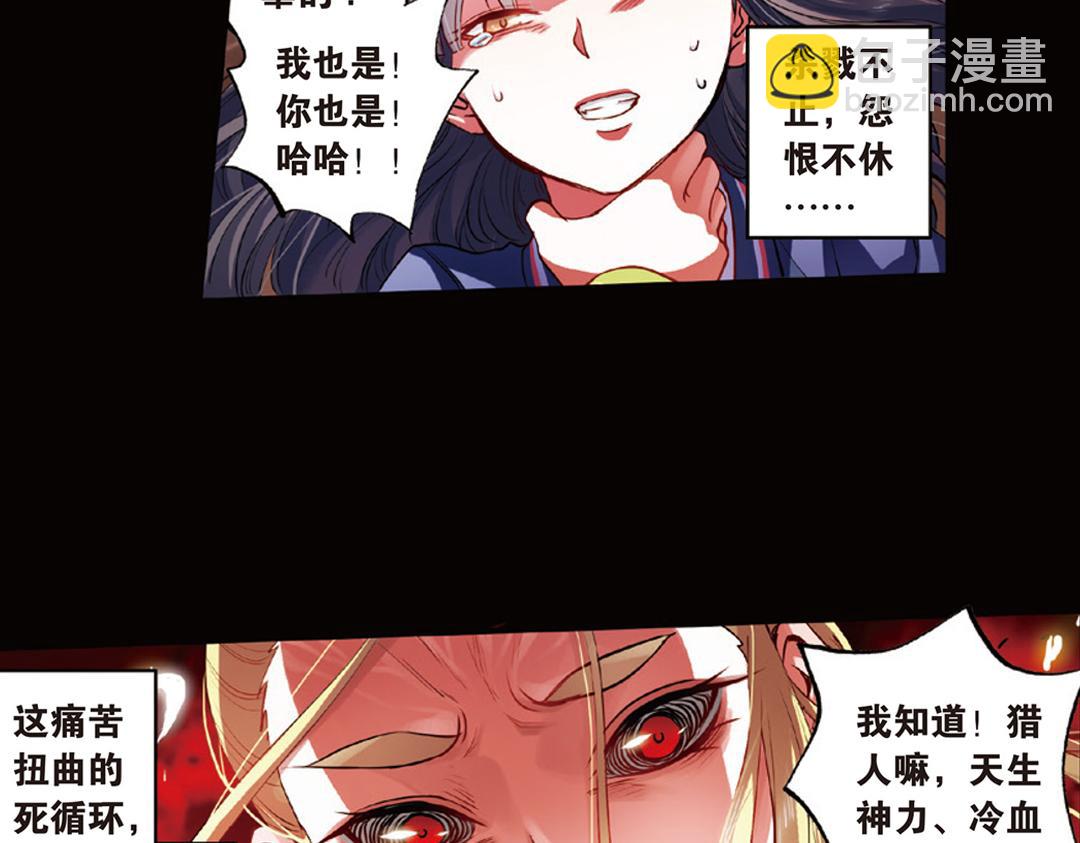 第12话（上） 光耀射手勇者心-第23话