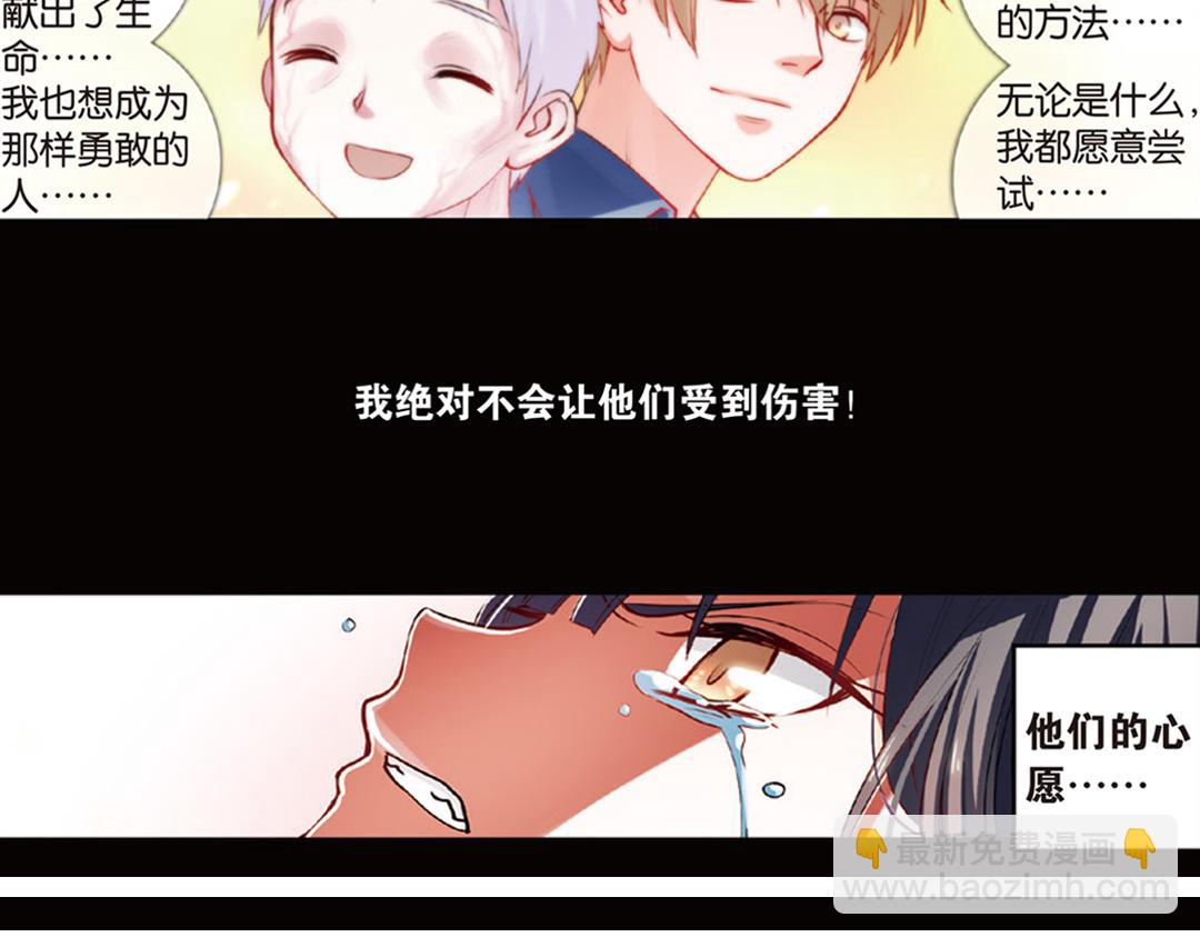 第12话（上） 光耀射手勇者心-第23话