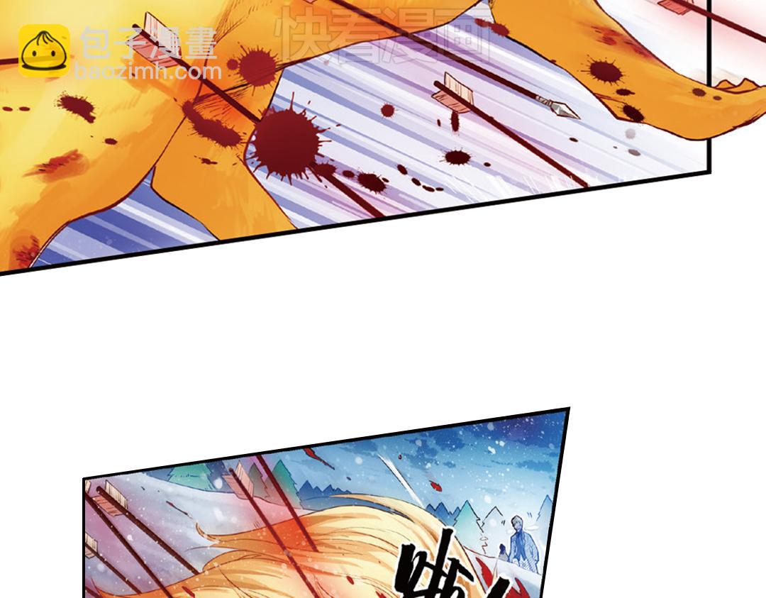 第12话（上） 光耀射手勇者心-第23话