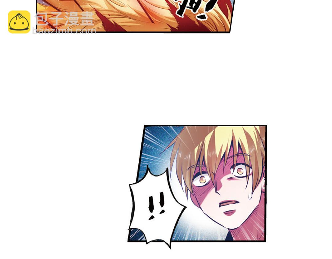 第12话（上） 光耀射手勇者心-第23话