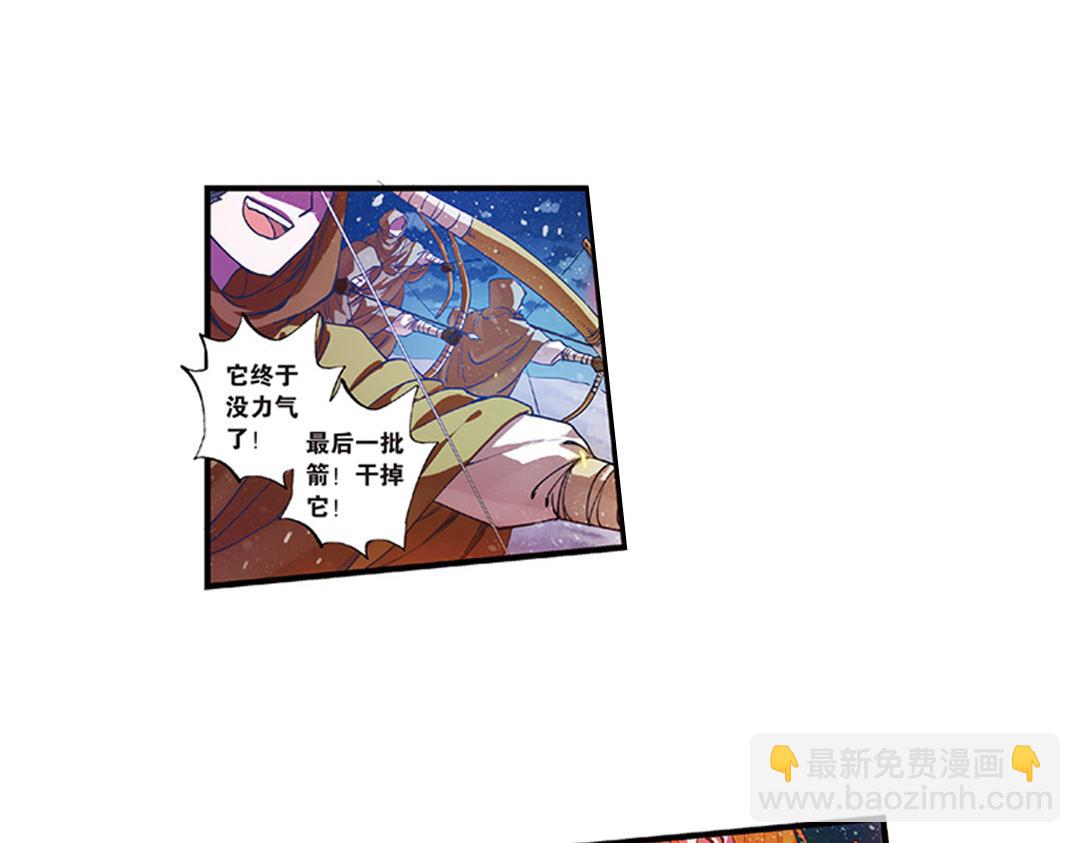 第12话（上） 光耀射手勇者心-第23话