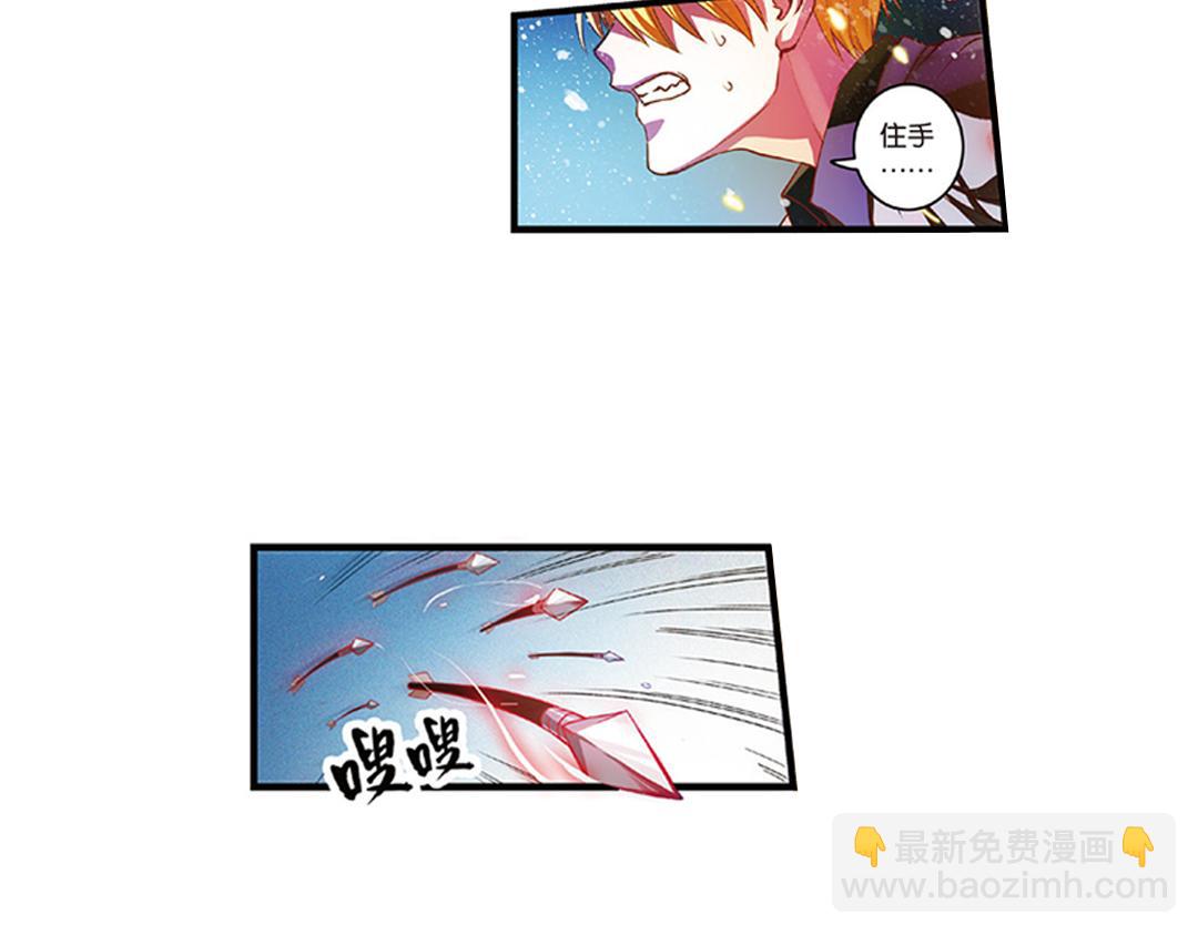 第12话（上） 光耀射手勇者心-第23话