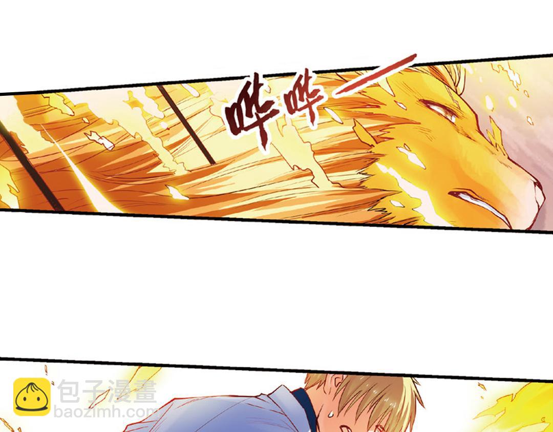 第12话（上） 光耀射手勇者心-第23话