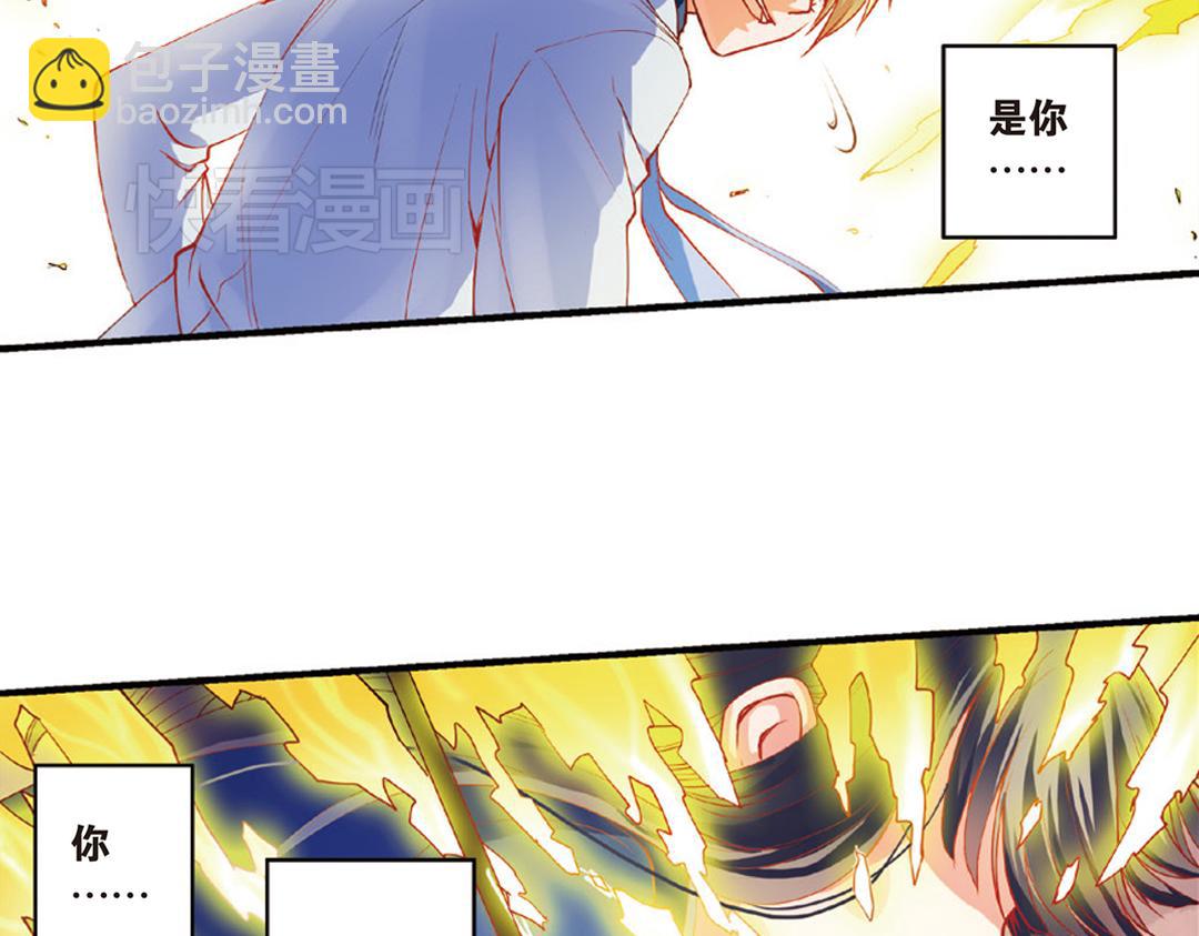 第12话（上） 光耀射手勇者心-第23话