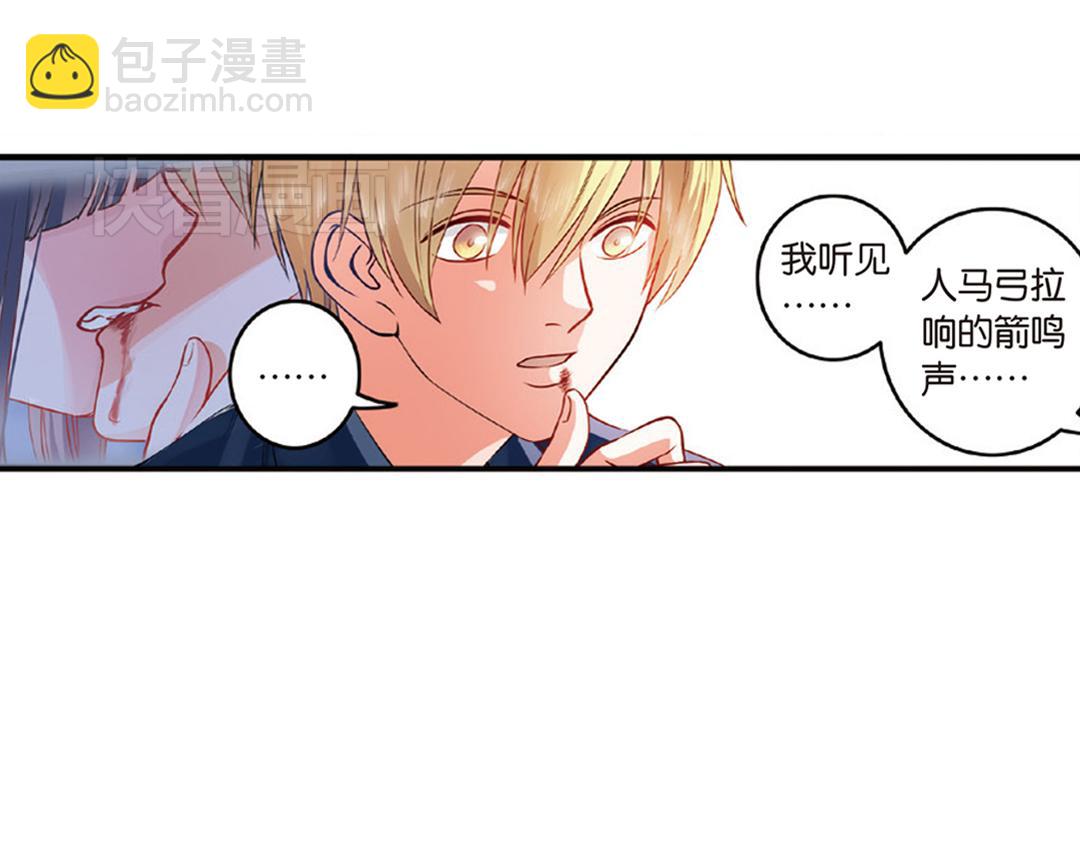 第12话（上） 光耀射手勇者心-第23话