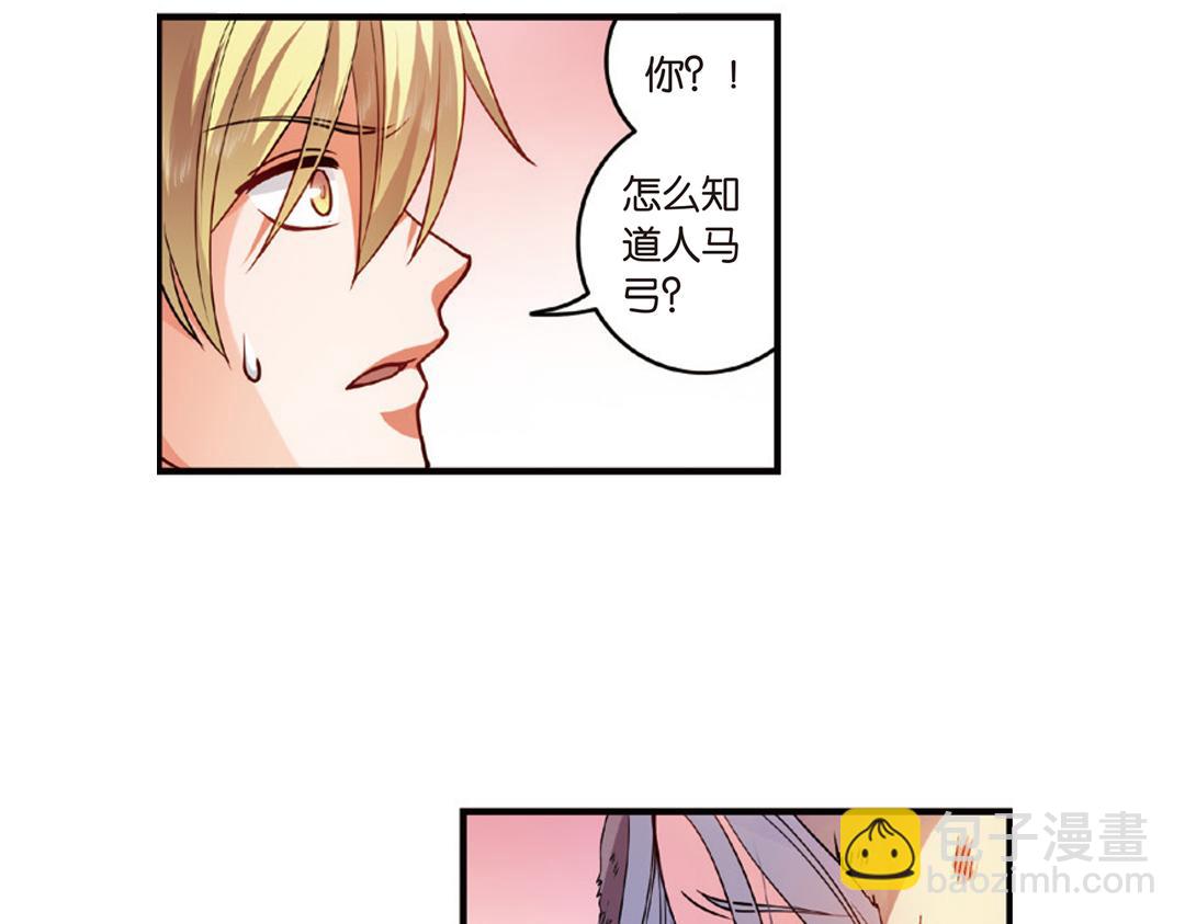 第12话（上） 光耀射手勇者心-第23话