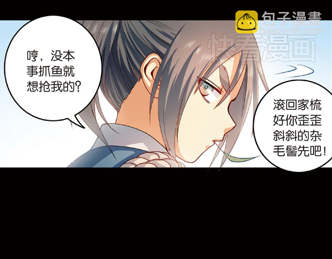 第13话（上）小错胡闹乱红线-第25话