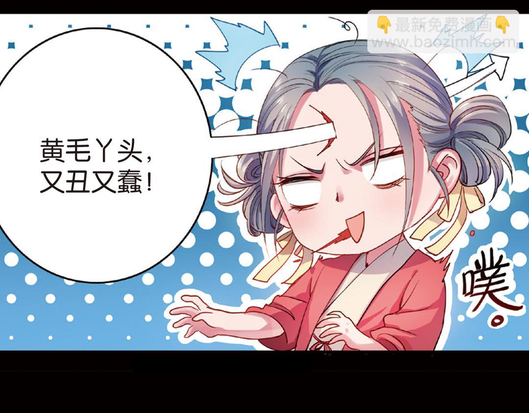 第13话（上）小错胡闹乱红线-第25话