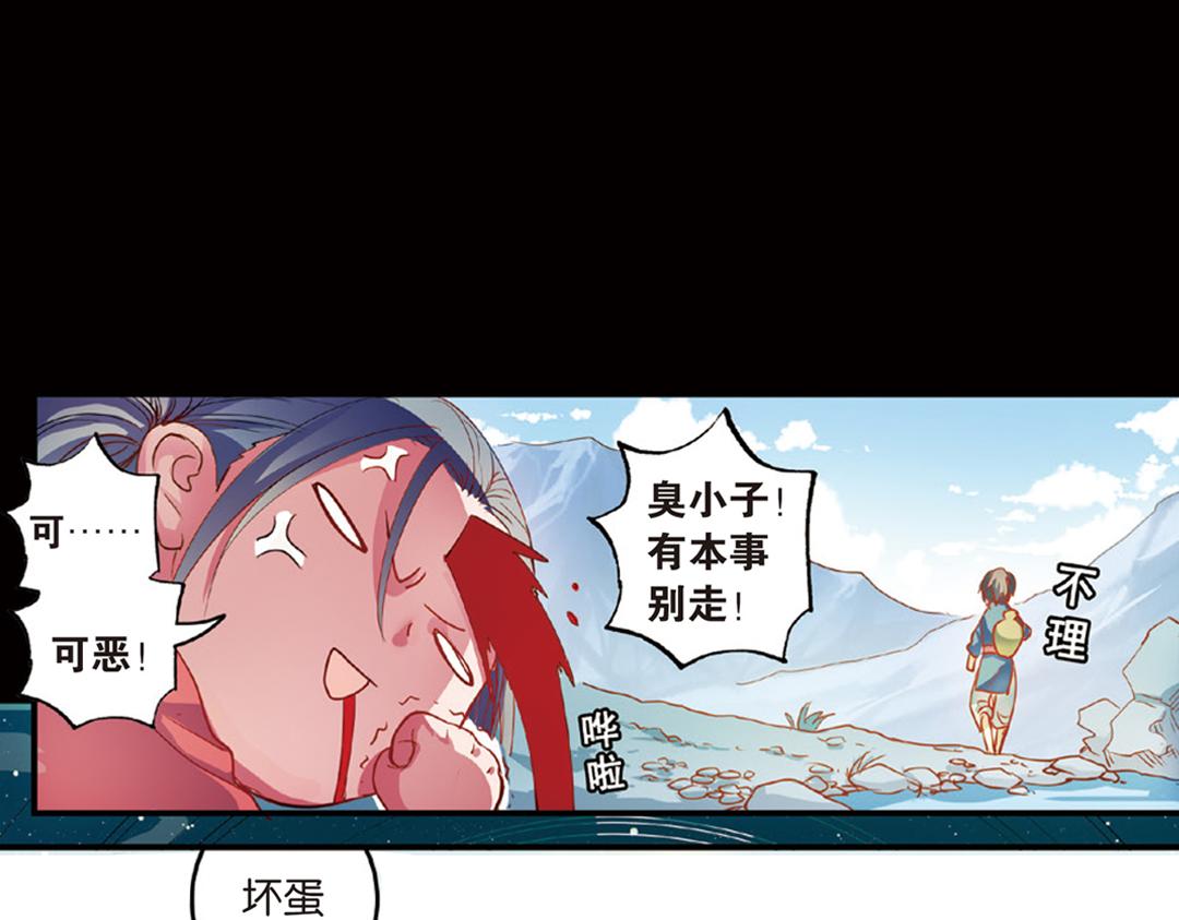 第13话（上）小错胡闹乱红线-第25话