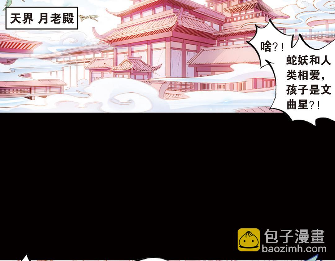 第13话（上）小错胡闹乱红线-第25话