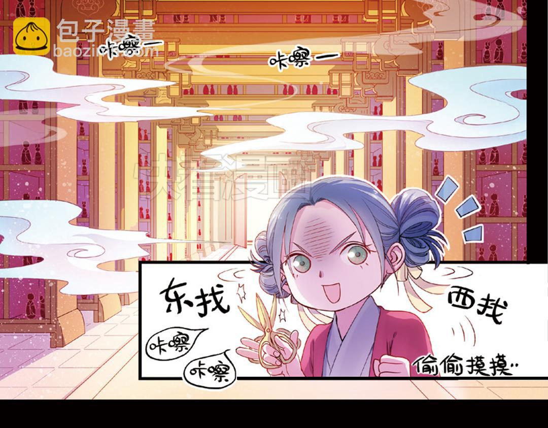 第13话（上）小错胡闹乱红线-第25话