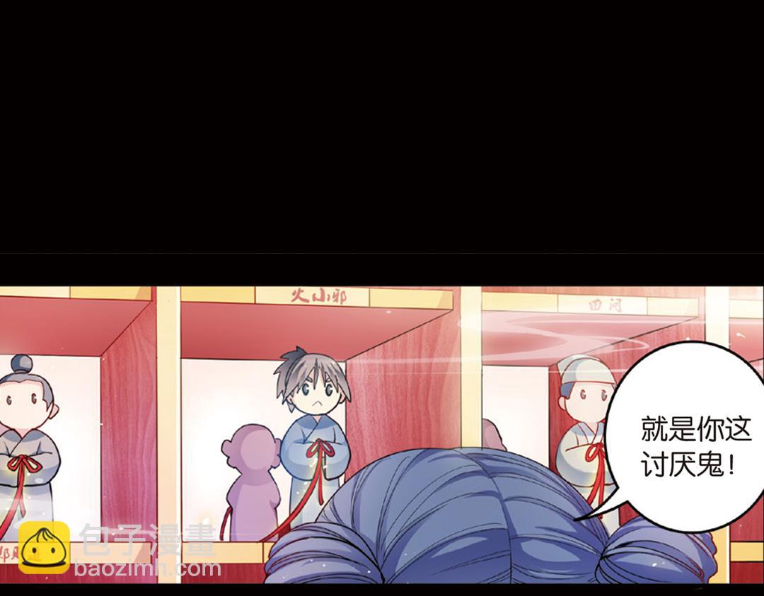 第13话（上）小错胡闹乱红线-第25话