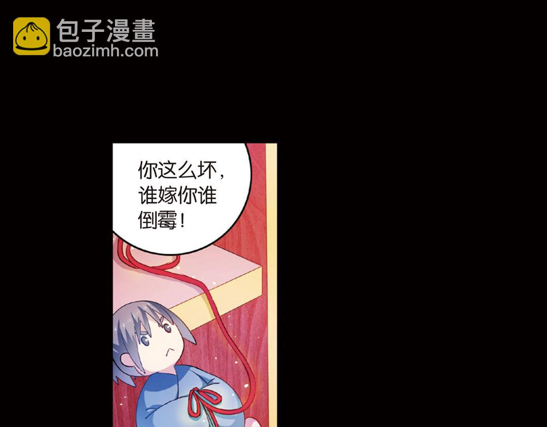 第13话（上）小错胡闹乱红线-第25话