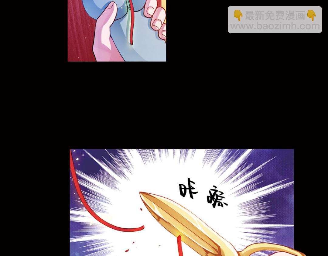 第13话（上）小错胡闹乱红线-第25话