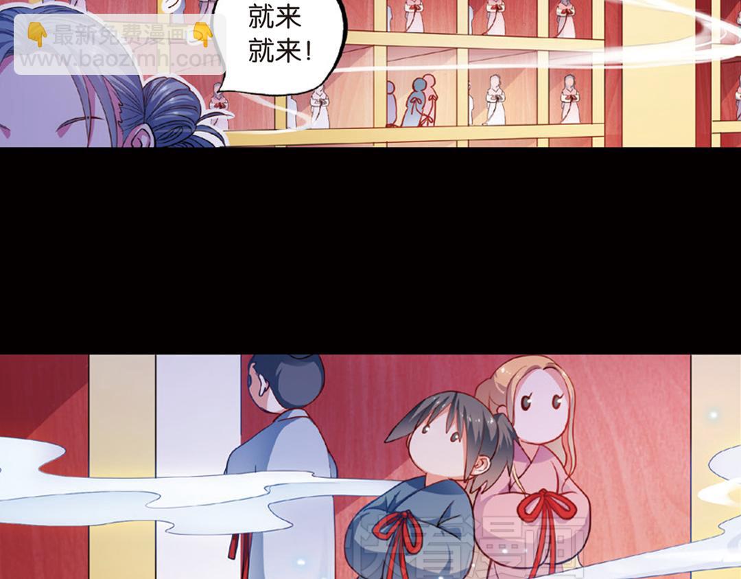 第13话（上）小错胡闹乱红线-第25话