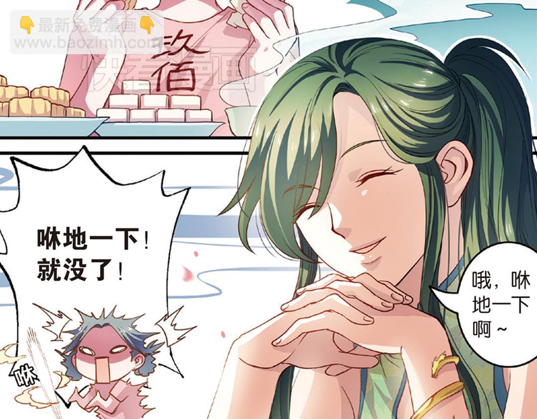 第13话（上）小错胡闹乱红线-第25话