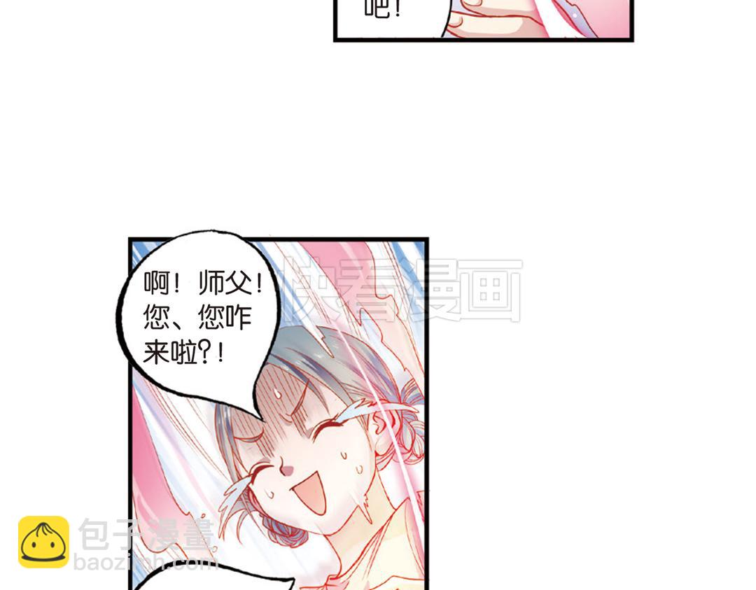 第13话（上）小错胡闹乱红线-第25话