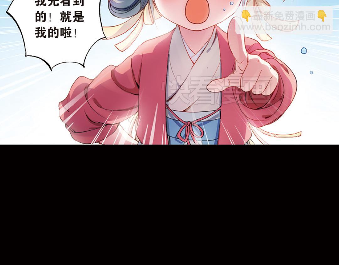 第13话（上）小错胡闹乱红线-第25话