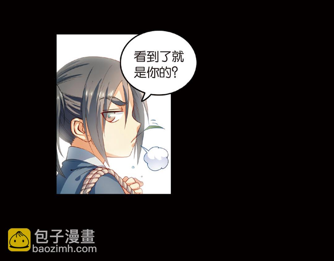 第13话（上）小错胡闹乱红线-第25话