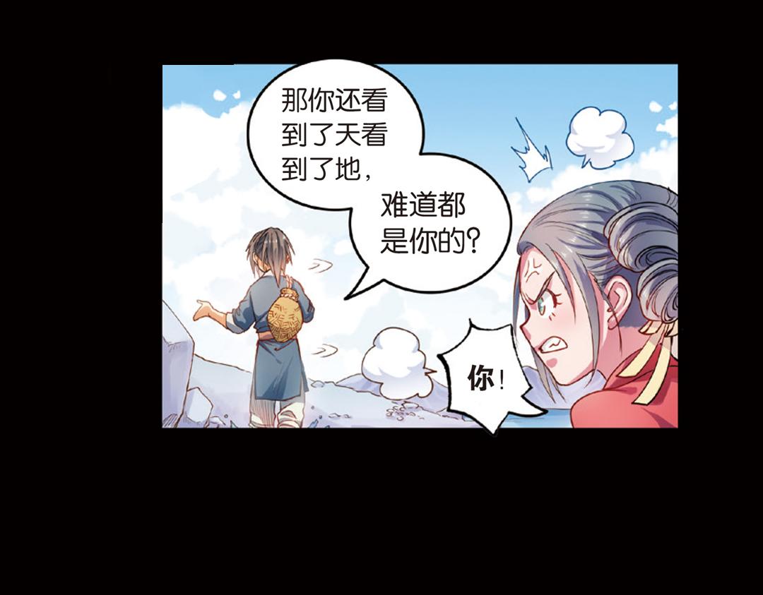 第13话（上）小错胡闹乱红线-第25话