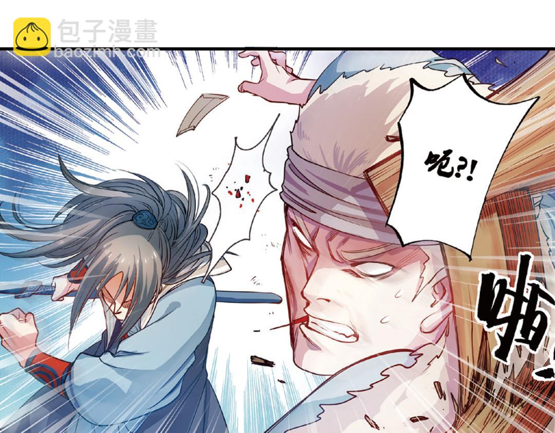 第14话（上）玉面北堂真鬼王(1/2)-第27话