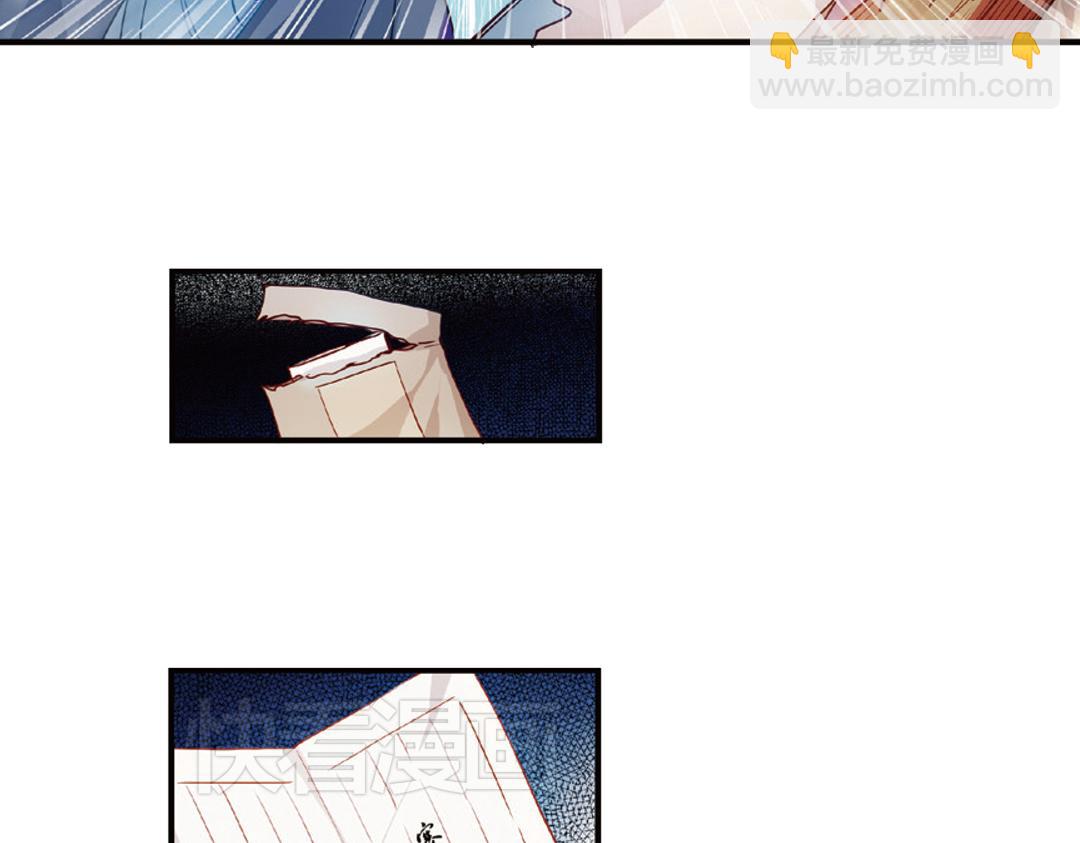 第14话（上）玉面北堂真鬼王(1/2)-第27话