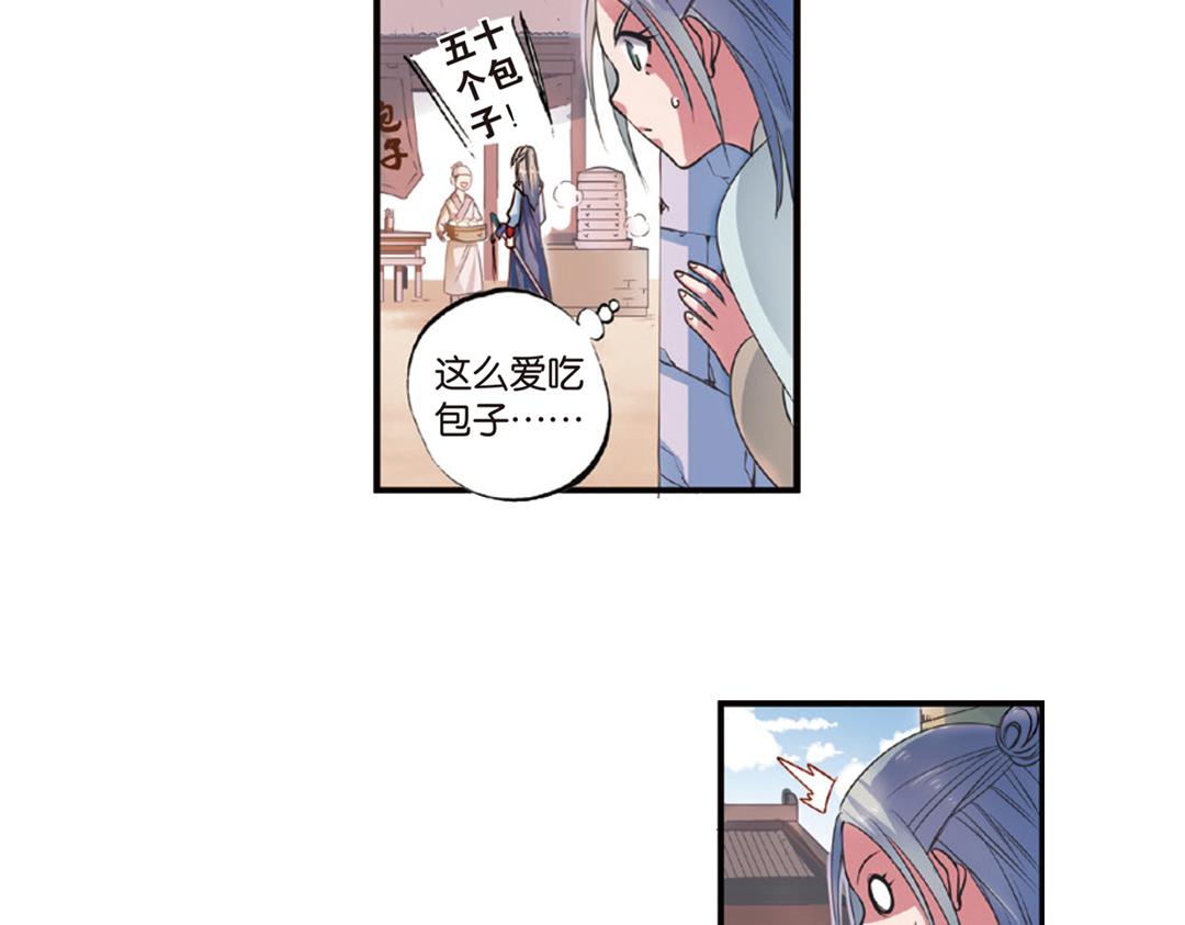 第14话（上）玉面北堂真鬼王(1/2)-第27话