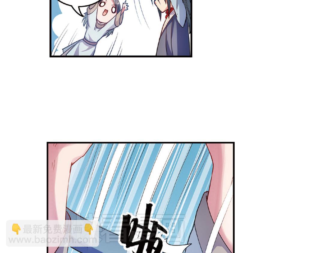 第14话（上）玉面北堂真鬼王(1/2)-第27话