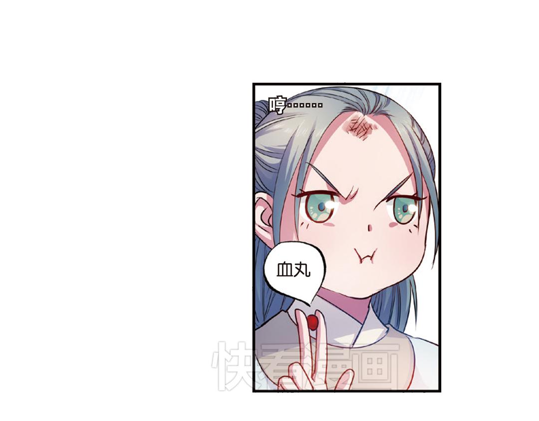 第14话（上）玉面北堂真鬼王(1/2)-第27话