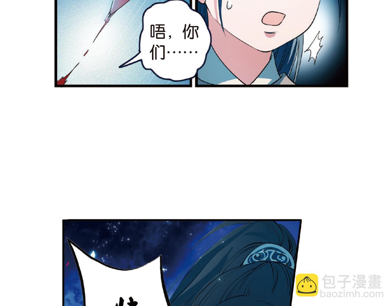 第15话（上） 是非难断铸梦魇-第29话