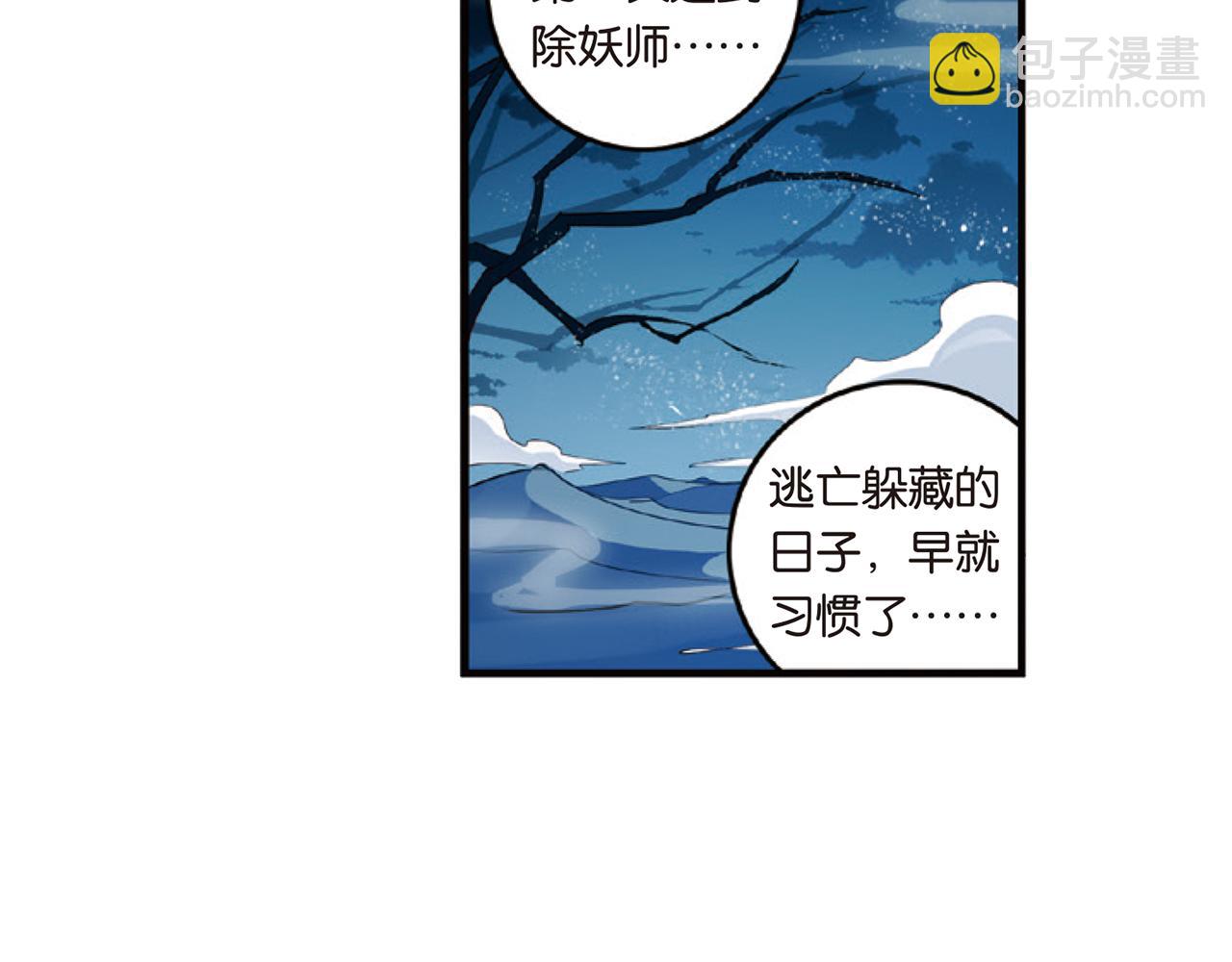 第15话（上） 是非难断铸梦魇-第29话