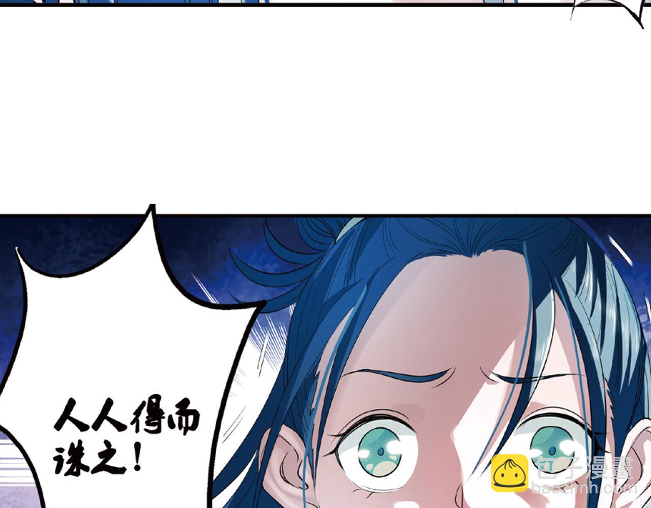 第15话（上） 是非难断铸梦魇-第29话