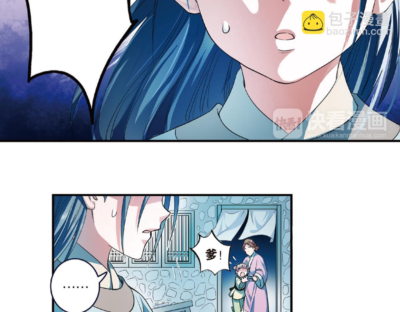 第15话（上） 是非难断铸梦魇-第29话