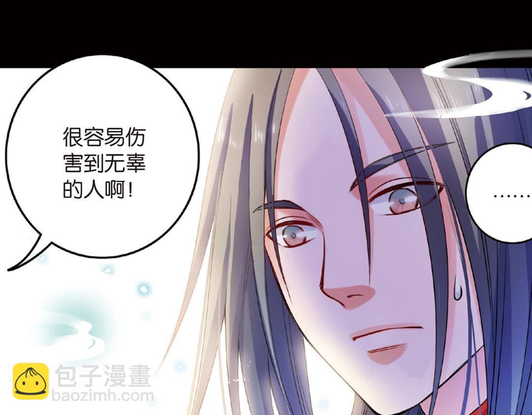 第16话（上） 大漠把酒仗剑行-第31话