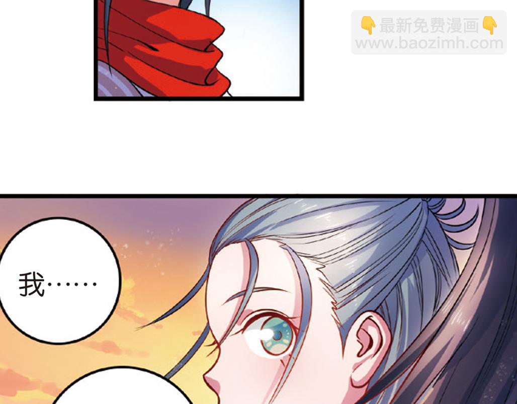 第16话（上） 大漠把酒仗剑行-第31话