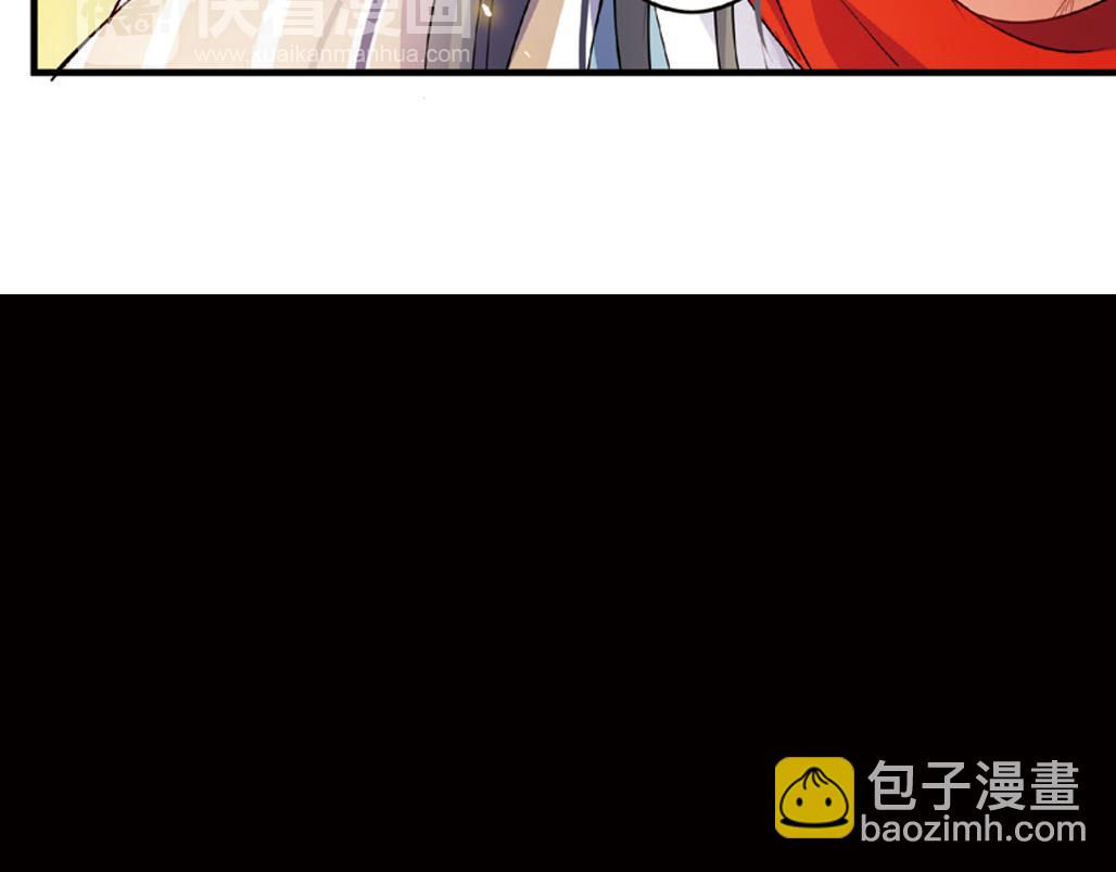 第16话（上） 大漠把酒仗剑行-第31话