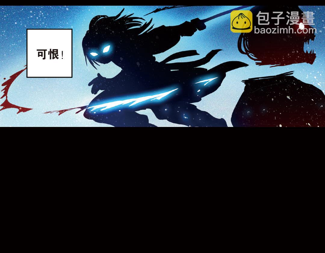 第16话（上） 大漠把酒仗剑行-第31话