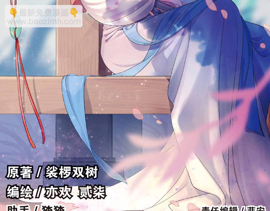 第17话（上） 奥妙暗藏灵犀剑-第33话