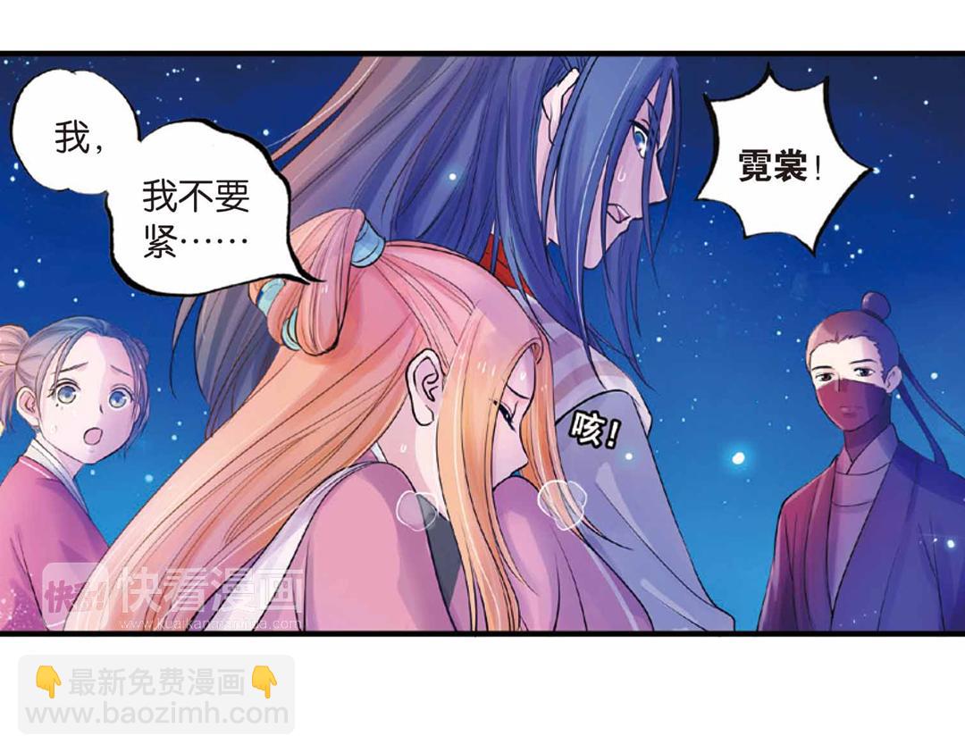 第17话（上） 奥妙暗藏灵犀剑-第33话