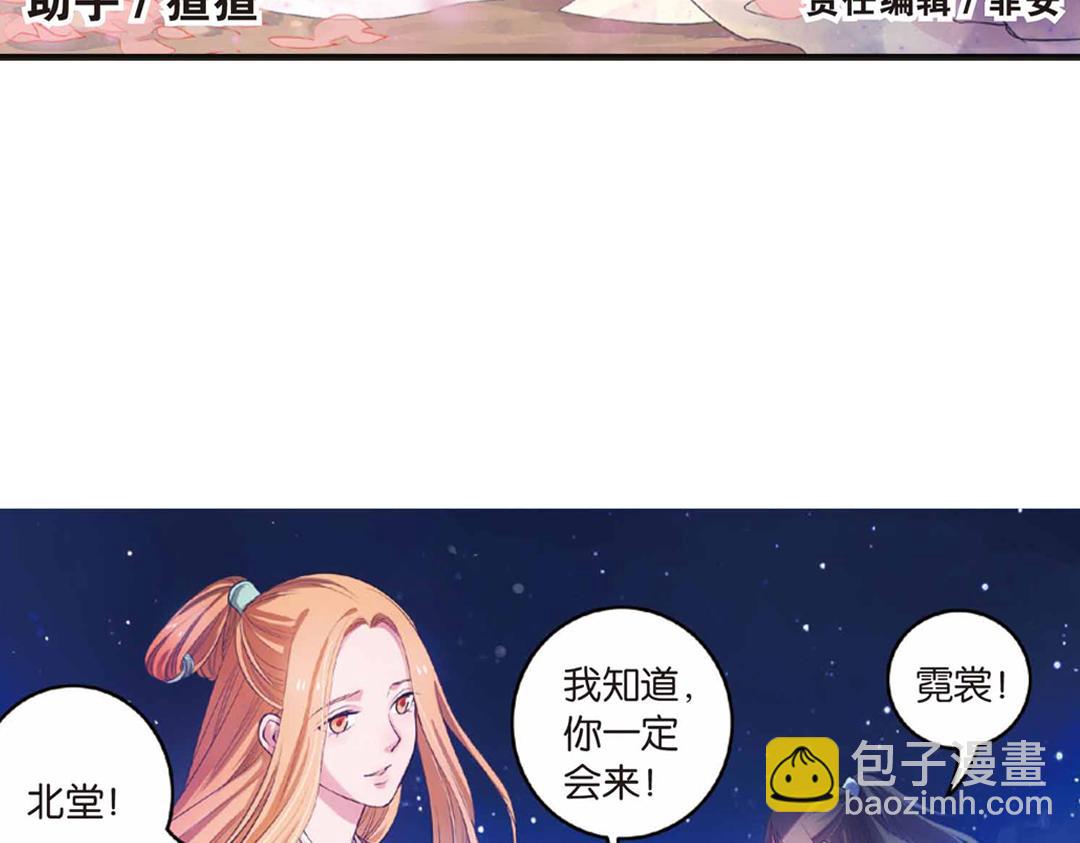 第17话（上） 奥妙暗藏灵犀剑-第33话