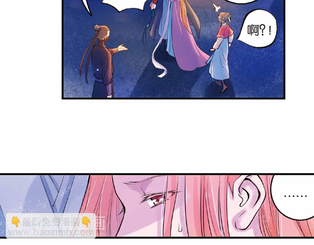 第17话（上） 奥妙暗藏灵犀剑-第33话