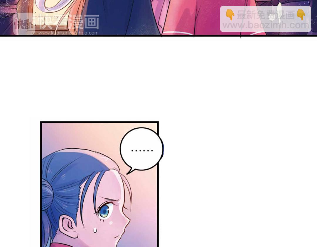 第17话（上） 奥妙暗藏灵犀剑-第33话