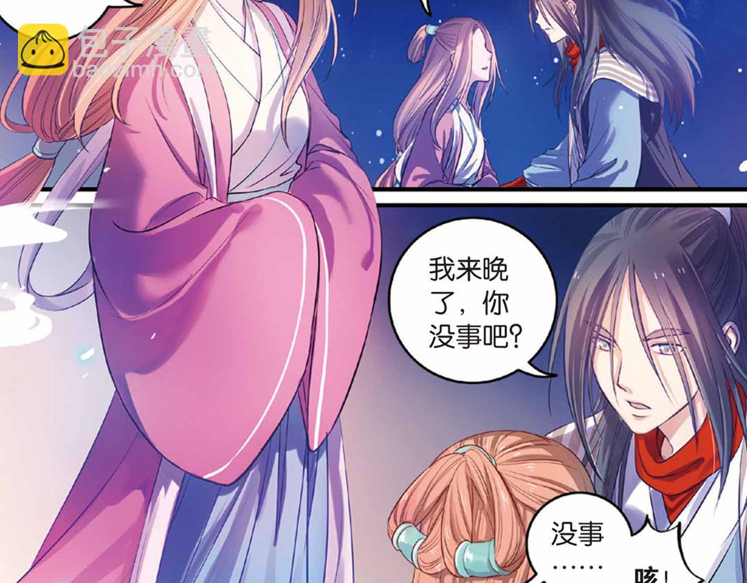 第17话（上） 奥妙暗藏灵犀剑-第33话