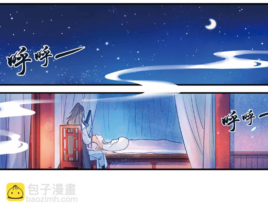 第17话（上） 奥妙暗藏灵犀剑-第33话