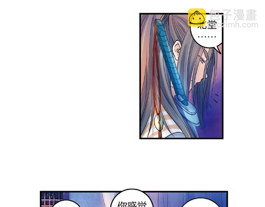 第17话（上） 奥妙暗藏灵犀剑-第33话