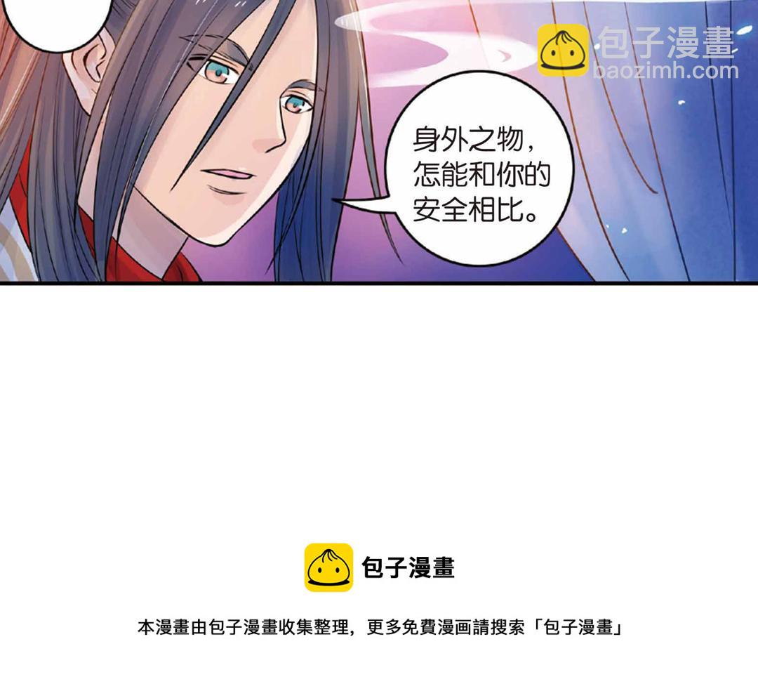 第17话（上） 奥妙暗藏灵犀剑-第33话