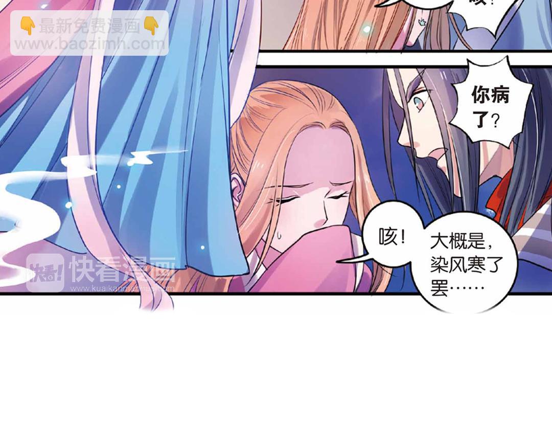 第17话（上） 奥妙暗藏灵犀剑-第33话