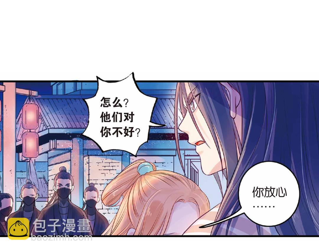 第17话（上） 奥妙暗藏灵犀剑-第33话