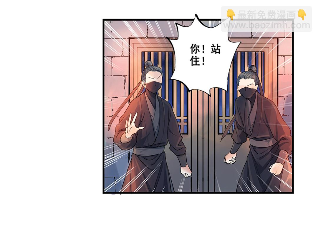 第18话（上） 无尽暗原夜霓裳-第35话